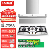 莱梅德（LAIMD）德国莱梅德定时三眼燃气灶5.2KW猛火灶不锈钢大面板灶具天然气嵌入式煤气灶液化气灶B15 9017不天鹅白+B15定时大面板