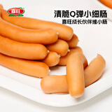 喜旺成长伙伴维小肠儿童早餐香肠火腿肠零食脆皮烤肠300g*2袋