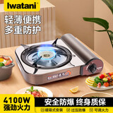 岩谷（Iwatani） 便携卡式炉 ZA-41 烧烤炉具 户外野营野炊燃气炉子 野外瓦斯炉
