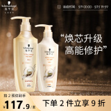 施华蔻（Schwarzkopf）新多效修护洗护发套装(洗600ml+润400ml)(温和修护氨基酸 洗发水)