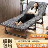 竹相随折叠床成人办公室午休神器简易家用多功能单人躺椅户外便携行军床 【升级加宽加固】75*190cm千鸟格