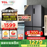 TCL 408升十字对开双开四开门一级能效双变频风冷无霜大容量超薄家用电冰箱国家补贴BCD-408WPJD