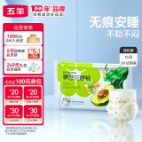五羊（FIVERAMS）拉拉裤乳木果婴儿成长裤XL3片(12-17kg)婴儿尿不湿超薄便携体验装【品牌直供 安心品质】