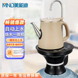 美能迪（MND）桶装水烧水壶自动上水一体机电动抽水器带加热纯净水下置式饮水机煮茶泡茶电热水壶烧水器 1L 金色防烫款不锈钢壶+智能底座黑