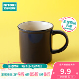 NITORI宜得利家居 陶瓷简约马克杯办公室喝水杯茶杯 马克杯JML018 300ML 深蓝