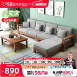 公熊（GXIONG） 公熊家具 沙发实木沙发客厅北欧实木木质沙发实木沙发小户型沙发 胡桃色（灰色布套） 四人位+脚踏+长茶几