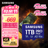 三星（SAMSUNG）1TB TF(MicroSD)存储卡 高速PRO蓝卡 U3A2V30 兼容Steamdeck游戏机无人机运动相机 读速180MB/s