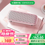漫步者（EDIFIER）M125 无线迷你蓝牙音箱 户外音箱 便携音响 户外露营 微信收款扩音器 粉色 母亲节礼物
