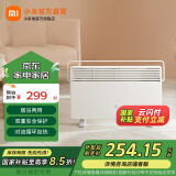米家 小米电暖器温控版 取暖器家用/电热暖气片/暖风机/欧式快热炉 开机速热 三档功率 IPX4防水 白色