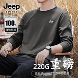 JEEP SPIRIT吉普220克纯棉长袖T恤男士春季重磅男款打底衫运动透气宽松上衣