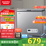 澳柯玛（AUCMA）200升家用冰柜 87%减霜 大容量冷藏柜冷冻柜 电脑控温冷柜 一级能效 BC/BD-200DNE国家补贴20%