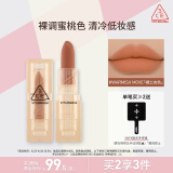 3CE透明口红WARMISHMOVE裸土杏色唇膏雾面哑光生日礼物送女友
