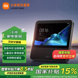 小米（MI）智能家庭屏 Pro 8音响小爱同学音箱音响智能音箱 7500mAh长续航/MIUI Home智能中控 小米智能家庭屏Pro 8