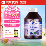 澳至尊澳洲进口蓝莓越橘儿童护眼精华素花青素 青少年成人护眼保护视力 365粒-有效期2026-05-31