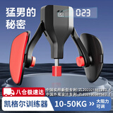 Ma fitness凯格尔训练器男pc肌内收肌腿部训练器肌练盆底肌夹腿器训练器 第七代计数-绑带防滑可调10-50kg