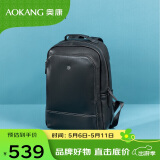 奥康背包男士15.6英寸笔记本电脑包旅行包商务双肩包书包生日礼物