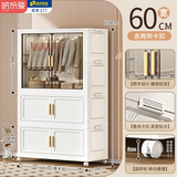 纳份爱家用儿童衣柜加厚免安装婴儿用品收纳柜宝宝衣柜简易塑料小衣橱 60面宽【1柜+2箱】活动