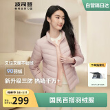 波司登轻薄羽绒服女短款90绒三防面料柔软显瘦立领便捷收纳外套