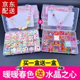倾欣儿童DIY串珠手链女孩益智手工散珠材料包宝宝串编制手串项链可爱 01暖暖春色+05水晶之心