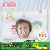 匹鲁儿童枕头枕芯A类纯棉可机洗3-6岁婴儿幼儿园枕头 爱丽丝粉30*50cm