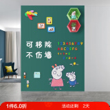 飞博士墨绿色60*90cm磁性黑板墙贴儿童创意涂鸦墙环保可擦写无尘黑板磁吸家用上学生磁力黑板