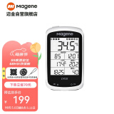 迈金（Magene）C416码表山地公路自行车智能GPS蓝牙无线防水里程表骑行装备配件