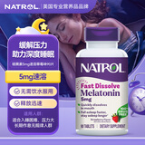 Natrol5mg褪黑素睡眠片 改善睡眠快速溶解助眠调整生物钟草莓味 90片