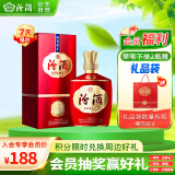 汾酒 1915巴拿马基础版 清香型白酒 53度 475ml单瓶装 送礼宴请