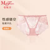 曼妮芬浪漫蕾丝女士低腰三角裤轻透薄内裤女系带镂空底裤礼物20710227 101粉色 1条 L (95) 165/95