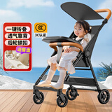 盟石口袋推车遛娃神器超轻便婴儿车3-6岁大童溜娃车一键收车折叠伞车 玄黑【皮革+一键折叠+可拆餐盘】 宝宝0-6-10岁旅行便携可坐手推车