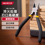 得力（deli）防滑水口钳水口剪电子剪塑料钳斜口钳 5英寸 DL2715