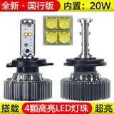 美蒂亚摩托车灯泡电动车灯摩托车led大灯灯泡超亮远近光大灯12V-85V通用 白光 一个装