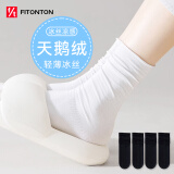 FitonTon10双袜子女夏天冰冰袜凉感透气堆堆袜网红冰丝袜JK运动百搭中筒袜