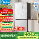 美的（Midea）531谷雨灰双系统双循环十字对开四开门一级变频风冷无霜大容量国家补贴家用智能电冰箱MR-531WSPZE