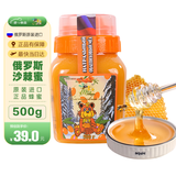 冬熊  俄罗斯进口蜂蜜沙棘蜂蜜结晶蜜瓶装蜂蜜冲饮500g