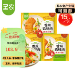 圣农鸡排半成品鸡胸肉低脂高蛋白儿童早餐无添加轻食空气炸锅食材 香煎鸡腿肉热辣川味100g*15片