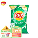 乐事（Lay's） 原装进口 原切薯片真薯 新奇特零食薯片 美版酸奶油洋葱味184.2g1袋