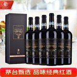 茅台（MOUTAI）橡木桶系列陈酿10干红葡萄酒750ml*6 整箱装（新老包装随机发货）