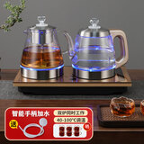 FUNORK全自动上水电热水壶茶台烧水壶泡茶一体机抽水茶几茶桌嵌入式烧水器电茶壶茶具套装 1L 金色蒸茶款（37x20cm）