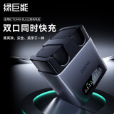 绿巨能（llano）适用松下DMW-BLK22电池快充充电器LUMIX S5/S5M2X/S5K/GH6/GH5M2/G9M2单反微单双充充电器