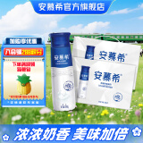 安慕希伊利高端原味pet酸奶整箱常温瓶装生牛乳牛奶乳品儿童早餐礼盒装 高端原味230gx10瓶x2箱