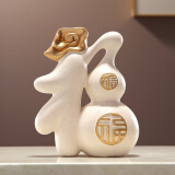 哈骆顿（HALODN）乔迁之喜搬家礼物客厅酒柜鹿装饰品玄关办公室摆件开业新居礼品 福字葫芦【米色】 【寓意美好-百搭家居】