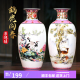 收藏天下景德镇陶瓷器仿古粉彩花瓶客厅摆件酒柜玄关博古架电视柜瓷瓶摆设 鹤鹿同春吉庆瓶对瓶+底座 31cm