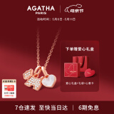 AGATHA 爱心小狗银项链女【520情人节】生日礼物送女友老婆纪念日高级感 玉髓白