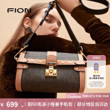 菲安妮（FION）波士顿包锁扣女包包斜挎包时尚轻奢单肩包 520情人节礼物