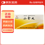 [九芝堂]小金丸 0.6g*4瓶 5盒装