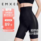 嫚熙（EMXEE）产后收腹提臀裤女塑形束腰高腰无痕春秋塑身裤打底内裤安全裤黑色