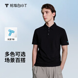 拇指白小T短袖polo衫男士春夏透气商务休闲翻领白小丅 墨黑 M 