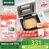 柏翠(petrus)【国家补贴】面包机 烤面包机 揉面和面机 全自动 家用冰淇淋PE8860Y 