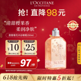 欧舒丹（L'OCCITANE）甜蜜樱花沐浴啫喱250ml少女香氛温和清洁官方直售母亲节礼物